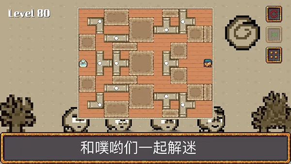 噗哟动脑子截图5