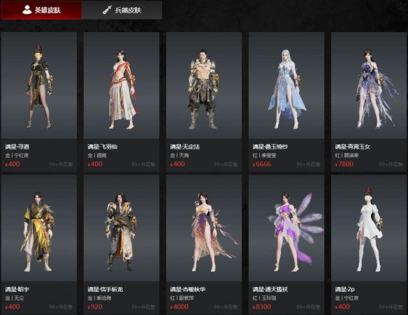 游侠网2