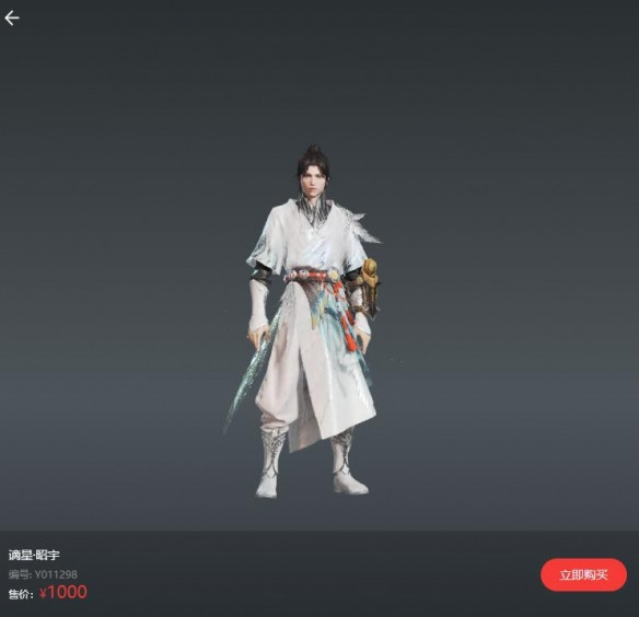 游侠网5