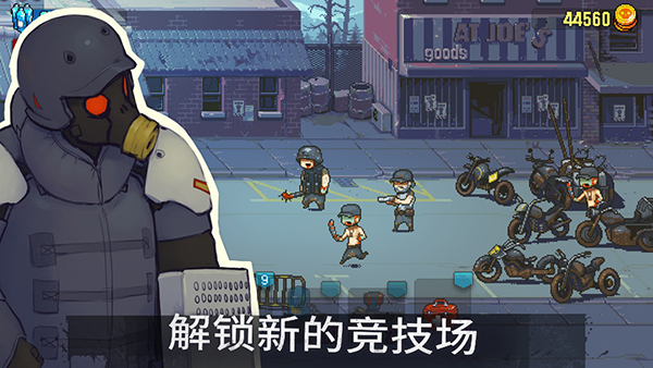 死亡突围僵尸战争无限金币无限钞票版截图1