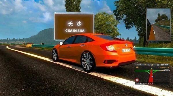 遨游中国2手机版中文版截图3
