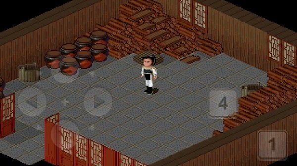 仙剑奇侠传1手游单机版截图1