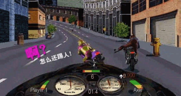 暴力摩托2008截图4
