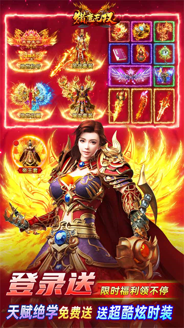 猎魔无双截图4