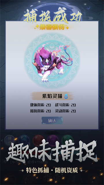 开局一只小骷髅截图4