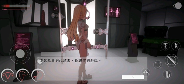 孕育的摇篮之卵正式版本截图2
