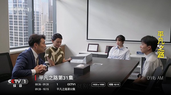 时光机哥哥截图4