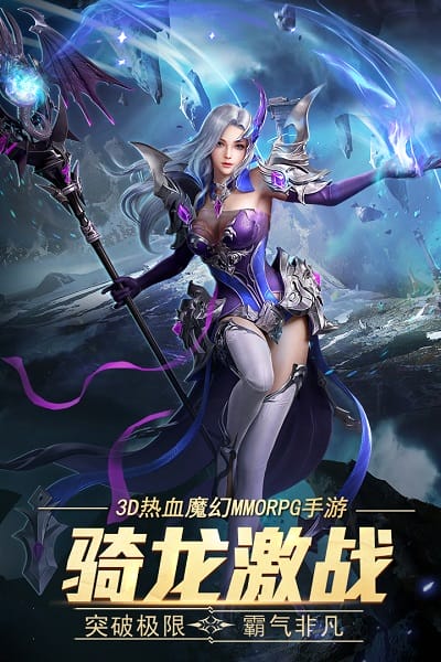 晶铁之门游戏截图1