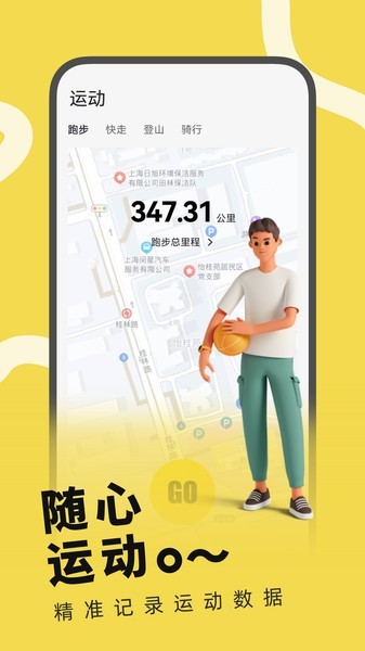 HWEAR截图4