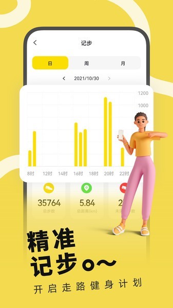 HWEAR截图1