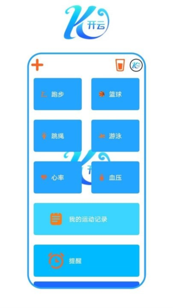 开云之家截图1