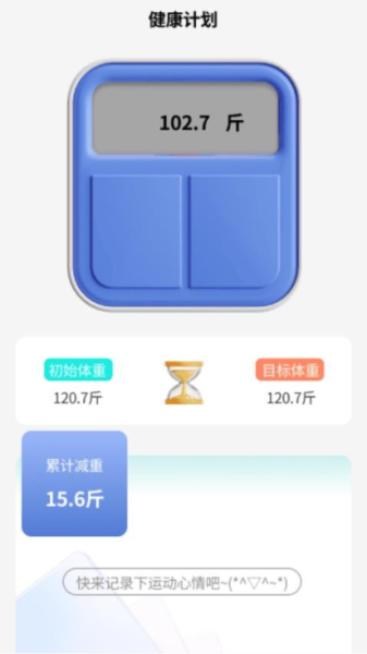 兰奇流量宝APP截图4