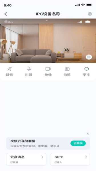 物芽app截图1