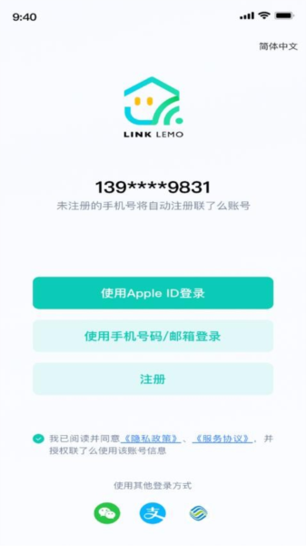 物芽app截图3
