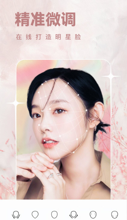 一天相机截图3