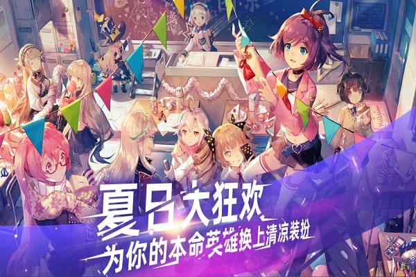 300大作战官服截图1