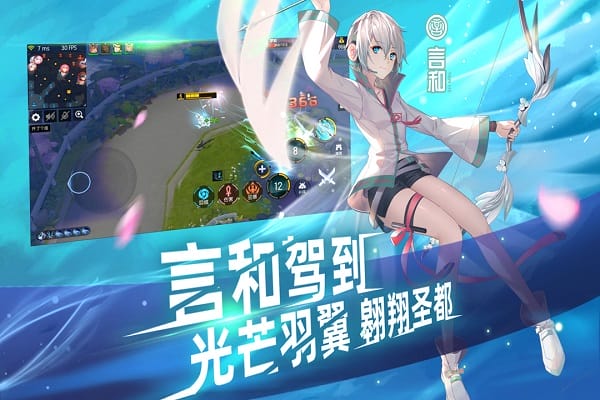 300大作战官服截图2