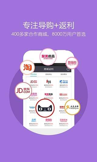 利趣网app截图1