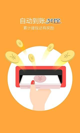 利趣网app截图5