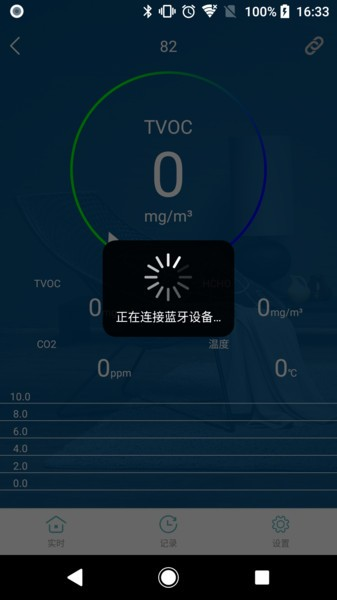 VSON截图2