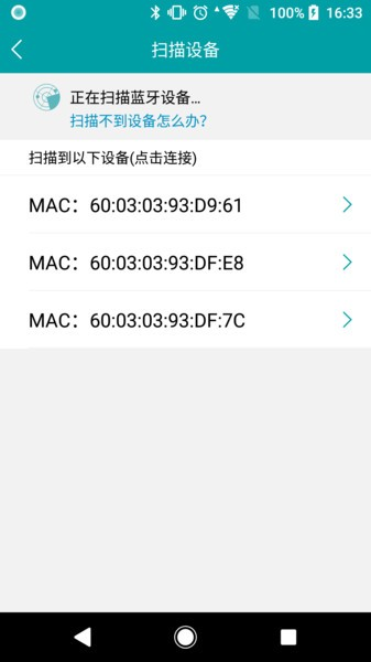 VSON截图4
