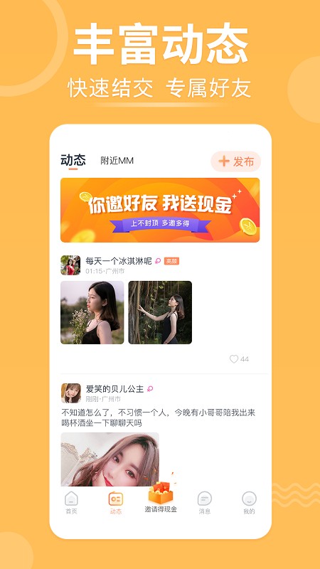 择TA截图2