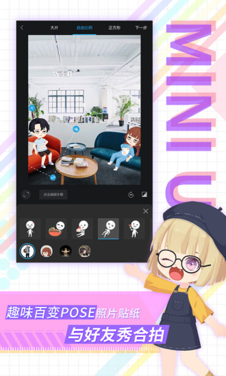 足记APP截图1