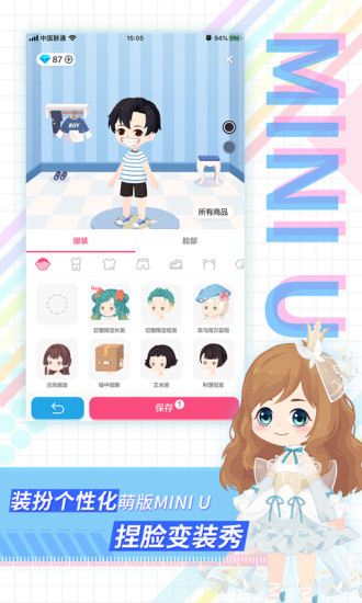 足记APP截图2