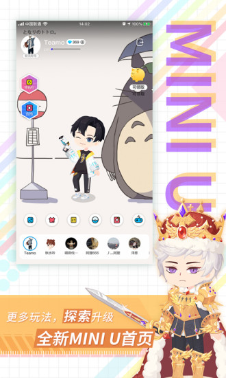 足记APP截图4