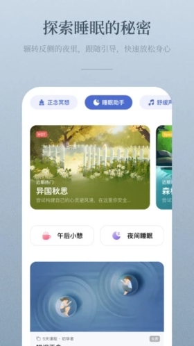 NiceDayApp截图4