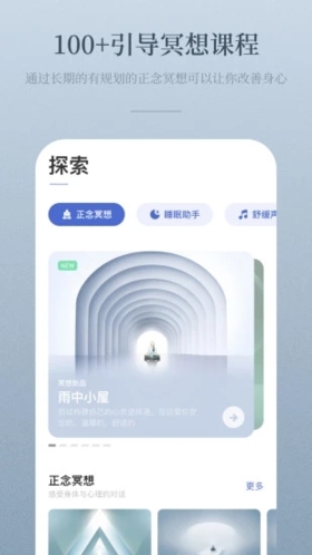 NiceDayApp截图3