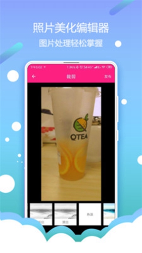 爱玩掌上摄像头app截图1
