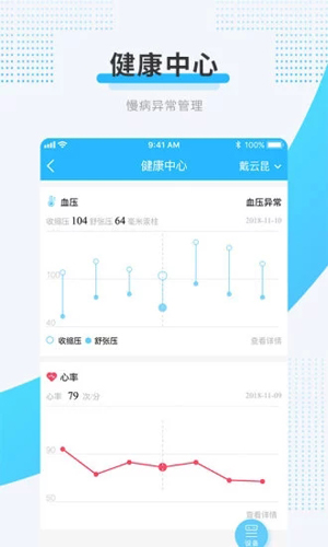 云医在线截图3