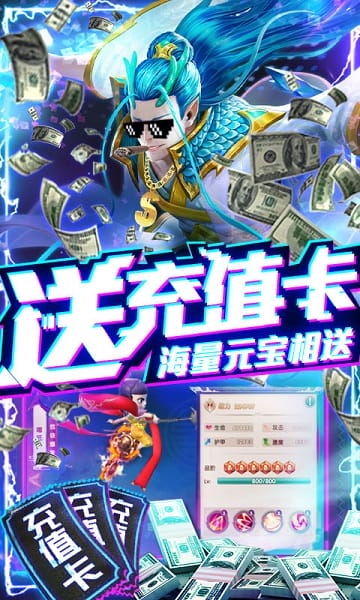 西游悟空传h5截图1