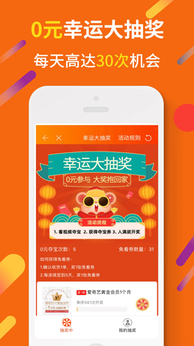 虾米折扣app截图1