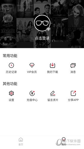 咕噜咕噜视频app截图2