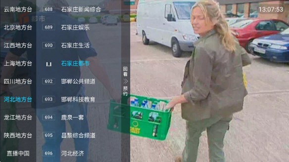 银河直播内置菜单截图4
