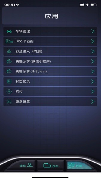 金镖师APP截图1