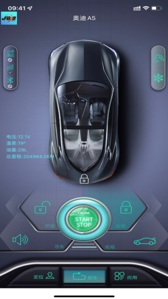 金镖师APP截图2