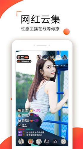 快活视频app截图3