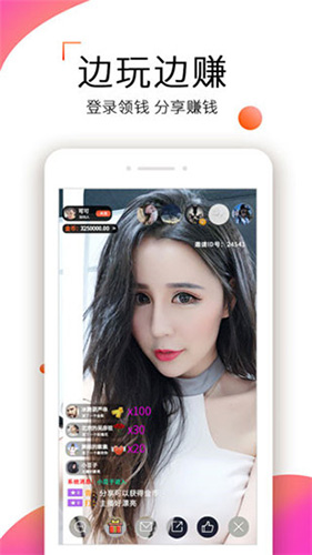 快活视频app截图2