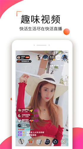 快活视频app截图4