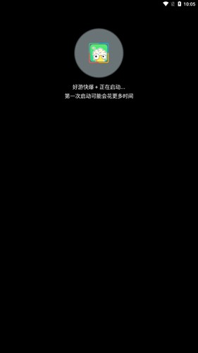 神伤框架app截图2