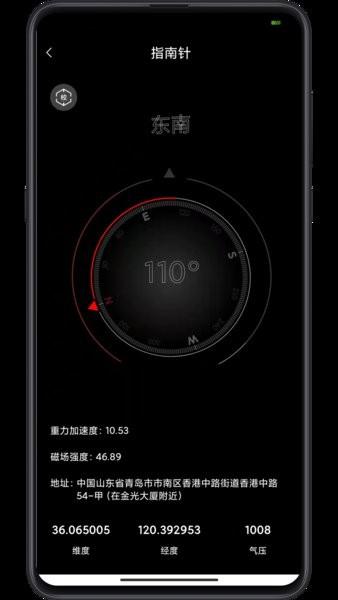 工具帮app截图3