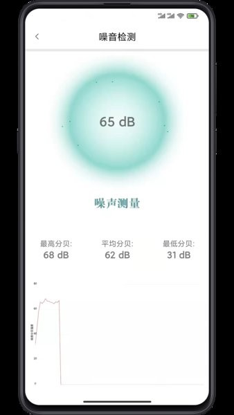 工具帮app截图2