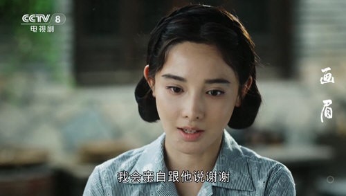 全网通直播app截图2