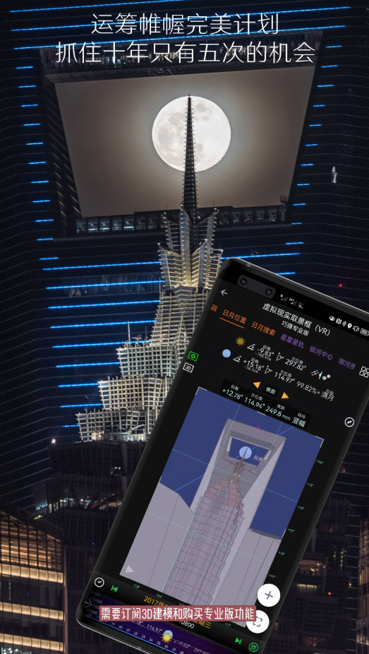 巧摄APP截图1