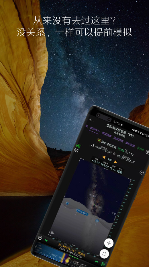 巧摄APP截图5