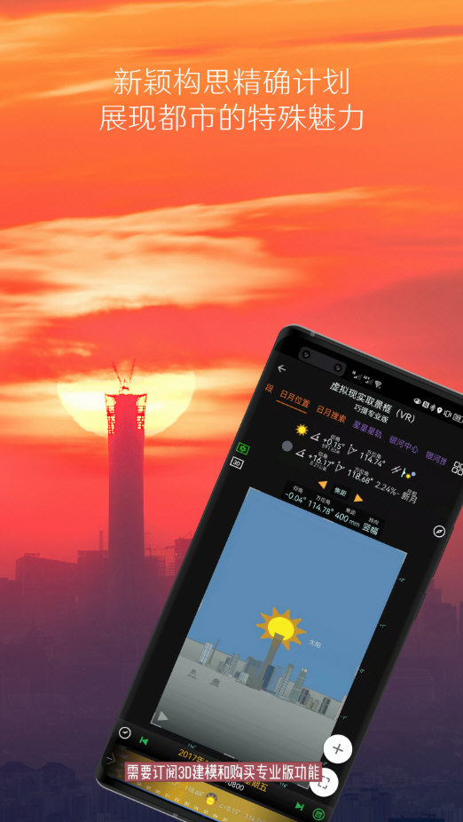 巧摄APP截图3