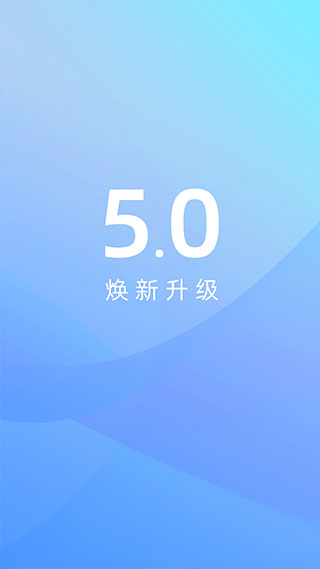江铃智行app截图3